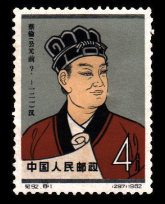 Ts'ai Lun, uitvinder van papier